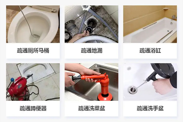 延寿下水道疏通电话【管道疏通】24h专业上门服务